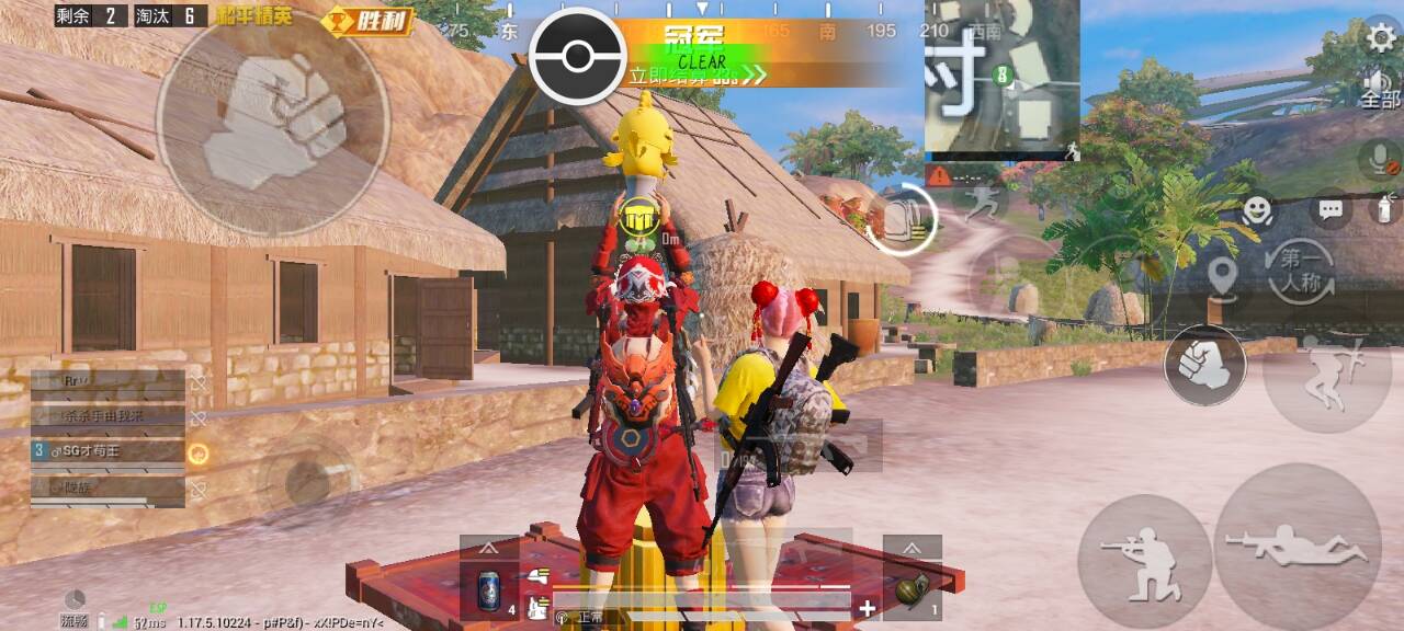 和平精英辅助【COCO】